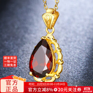 墨者善石999足金吊墜紅石榴石黃金項(xiàng)鏈女款深圳水貝女神節(jié)送媽媽老婆 足金石榴石吊墜+18K金閃歐鏈