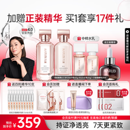 丸美四抗4.0緊致抗皺淡紋補(bǔ)水保濕提亮護(hù)膚品水乳套裝禮盒中秋節(jié)禮物 【全新升級(jí)】四抗4.0水+乳