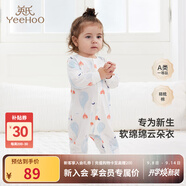 英氏（YEEHOO）嬰兒衣服新生兒連體衣男女寶寶純棉新疆棉嬰幼兒居家爬服四季款 氣泡【襟蛤款】 90cm (建議1-2歲 9.5-13kg)
