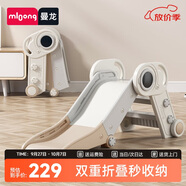 曼龍兒童滑梯可折疊收納家用室內游樂(lè )場(chǎng)滑滑梯新年禮物 宇航員-摩卡色