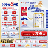 愛(ài)他美（Aptamil）白金澳洲版 兒童配方奶粉 4段(36個(gè)月以上) 900g 澳洲白金