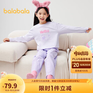 巴拉巴拉兒童睡衣套裝棉2025秋男童家居服女童【ninigogoIP】209925171201