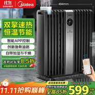 美的（Midea）【硬鋼科技】取暖器/電暖器/電暖氣家用/取暖爐/WIFI智能遙控加寬14片雙擎取暖電熱油汀HYX22TR
