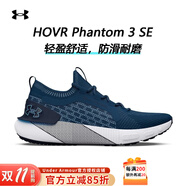 安德瑪（Under Armour）【跑鞋合集】春季新款HOVR男子輕便舒適緩震回彈低幫慢跑鞋運動鞋 3026582-402藍色/Phantom 3 41