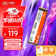 愛(ài)國(guó)者（aigo）128GB SSD固態(tài)硬盤(pán) M.2接口 NVMe協(xié)議PCIe3.0 精選顆粒 筆記本電腦臺(tái)式機(jī)通用 讀速1700MB/s P2000