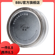 蔻賽【官方】蔻賽護膚品植萃水乳霜潔面氣墊眼霜緊致補水保濕 盈潤精華氣墊霜15g
