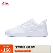 李寧元寶丨經(jīng)典休閑鞋女鞋板鞋經(jīng)典小白鞋百搭柔軟運(yùn)動鞋AGCT340