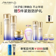 資生堂第二代悅薇清爽水乳+膠原炮面霜 油皮美白護(hù)膚化妝禮生日禮中秋禮