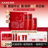 韓束紅蠻腰水乳精抗皺緊致淡紋補(bǔ)水提亮護(hù)膚品套裝化妝品生日禮物女