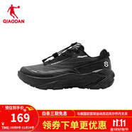 喬丹QIAODAN運(yùn)動鞋男越野鞋秋季新品跑步鞋減震耐磨跑鞋 樺木色/黑色/松柏綠 44