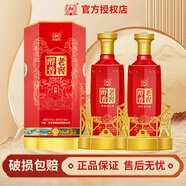 瀘州老窖老窖股份出品老窖醇香52度濃香型白酒高度純糧食白酒婚宴喜酒 52度 500mL 2瓶