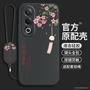 適用OPPOA3X手機(jī)殼5G新款OPPO液態(tài)硅膠保護(hù)套帶掛繩A3X平安喜樂(lè)PK oppoA3X【素雅黑-AK6K平安喜樂(lè)】配套手牌 OPPO 其他型號(hào)