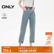 ONLY2025夏季新款涼感做舊高腰九分男友褲錐形牛仔褲女|125349009 J33 復(fù)古350牛仔洗水 S S標(biāo)準(zhǔn)褲長