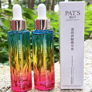 柏氏（PAT'S） 透明質(zhì)酸精華液 砰砰原液30g+30g（2瓶）