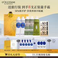 歐舒丹護手霜禮盒乳木果5支裝滋潤保濕留香手膜伴手禮禮物(香型隨機)