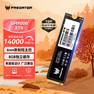 宏碁掠奪者（PREDATOR）8TB SSD固態(tài)硬盤 M.2接口((NVMe協(xié)議PCIe 5.0 x4) GM9000系列 With Heatsink 散熱片版 臺(tái)式機(jī) PS5