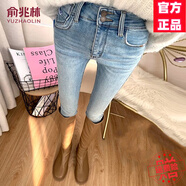 俞兆林（YUZHAOLIN）淺藍色加絨加厚牛仔褲女2025春秋冬新款高腰修身顯瘦鉛筆小腳靴褲 淺藍色 常規 S 建議80-98
