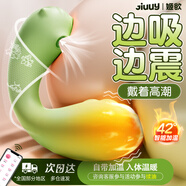 姬欲跳蛋情趣用品成人自慰專用女性生交器陰道高級小玩具禮物實(shí)用按摩