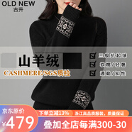 高端輕奢品牌店純羊絨衫毛衣女100%山羊絨套頭秋冬季新款加厚款針織半高領內搭通勤可外穿打底衫上衣長袖 黑色 XL
