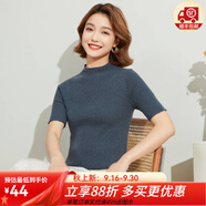 金菊含羊毛多色可選早春新款細坑條特價打底毛衣半高領(lǐng)短袖女式針織衫 藍灰 L