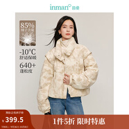 茵曼（INMAN）新中式仿扎染印花防鉆絨羽絨服2024冬女裝新款立領(lǐng)寬松短外套 淺咖色 S