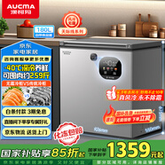 澳柯瑪（AUCMA）180升風(fēng)冷無霜冰柜家用單溫冷藏柜冷凍柜小冰柜小型冷柜冰箱天際線系列 BC/BD-180WSD 國家補(bǔ)貼