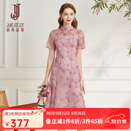 經(jīng)典故事（JANE STORY）粉色新中式旗袍改良版女2024新款夏季修身氣質(zhì)日?？纱┢炫圻B衣裙 A53粉紫花 M