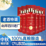 谷養(yǎng)康糧食酒【0添加】 濃香型純糧食酒禮盒裝年份老酒整箱  四川白酒 42度 500mL 6瓶 整箱裝【紅年輪】