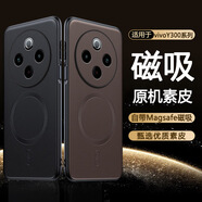 特七 適用vivo y300pro+手機(jī)殼Y300C/y300t保護(hù)套y300gt素皮全包防摔y300i復(fù)古輕奢磁吸商務(wù)男士皮質(zhì)女 【玄黑色】升級(jí)磁吸&輕奢素皮 vivoY300Pro/+