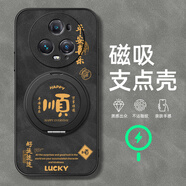 給力鼠適用華為榮耀Magic7pro手機殼Magic5/4/3保護套HonorMagic6旋轉支架魔法5磁吸魔術(shù)6新款羊巴皮外殼 磁吸支架羊巴皮黑色-平安喜樂(lè ) 榮耀Magic5