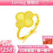 LOVING 黃金戒指女足金999四葉草戒指5G金活口戒送女生日七夕紀念日禮物 黃金四葉草活口戒指 金重約2.7g/克重多退少補