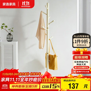 家逸（JIAYI）實木衣帽架落地掛衣架簡易衣架輕奢創(chuàng)意臥室衣服架 米白