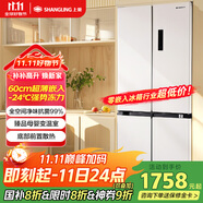 上菱510升 零嵌入式四開(kāi)門冰箱十字門嵌入式超薄家用變頻一級(jí)能效大容量底部散熱國(guó)家補(bǔ)貼BQE510PWFL