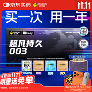 杰士邦延時避孕套超凡持久003禮盒29片(含濕巾)安全套套超薄男專用