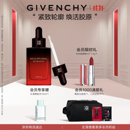 紀梵希（Givenchy）巖薔薇修顏緊致精.華30ml淡化皺紋禮物女雙十一搶先購 護膚化妝品