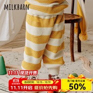 Milkbarn兒童長褲寶寶秋冬童裝男女童休閑褲子外穿靴褲 梨子夾心 100 cm