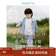 茵曼章若楠同款UPF100+原紗開衫女裝防曬衣薄款襯衫2025夏季新品外套 淺藍色褲子-T18425197 M