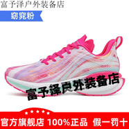 ONEMIX玩覓悟爽跑步鞋男女跳繩跳操輕便軟底運動(dòng)跑鞋減震回彈 丹霞紅配禮盒+襪子1雙 36