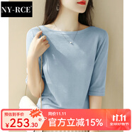 NY-RCE2025新款中袖針織衫女一字領(lǐng)長袖內(nèi)搭打底毛衣女修身慵懶風(fēng)上衣 淺藍(lán)色 【中袖】 L