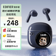 漫步者（EDIFIER）【2025新款】拍拍耳機 真無(wú)線(xiàn)藍牙耳機 半入耳式耳機 適用蘋(píng)果華為小米OPPO手機 節日禮物 秘夜藍