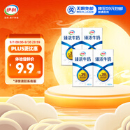 伊利臻濃牛奶 mini版125ml*4盒 咖啡搭檔 早餐搭檔 嘗鮮裝