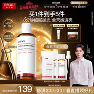 達(dá)爾膚（DR.WU）杏仁酸拋光精粹水200ml(2.0升級) 輕酸VC精華煥膚爽膚水