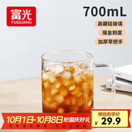 富光高硼硅玻璃杯花茶杯子單層果汁杯牛奶杯帶把帶刻度水杯男女700ml