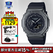 卡西歐（CASIO）男表黑金GSHOCK雙顯運(yùn)動(dòng)防水腕表送男友石英電子手表禮物 GM-2100BB-1A明星同款新黑武士