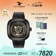 SEVENFRIDAY七個(gè)星期五手表方形大表盤(pán)自動(dòng)機械瑞表P系列防水男表禮物 P2B/02