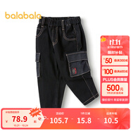 巴拉巴拉（BALABALA）男童長褲兒童純棉時(shí)尚牛仔褲款秋裝工裝褲拜年服 牛仔水洗黑98201 110 cm