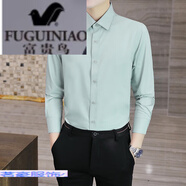 富貴鳥（FUGUINIAO）長袖襯衫男士休閑商務上衣2025春秋季新款潮白色襯衣外套男 8809淺綠色 5XL 【181-200斤】