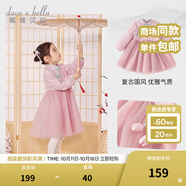 戴維貝拉（DAVE＆BELLA）2025秋裝新中式女童公主裙中國風(fēng)兒童裙子寶寶連衣裙網(wǎng)紗裙童裙 粉色【現(xiàn)貨】 120 cm（建議身高110-120cm）
