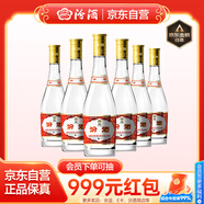 汾酒 黃蓋玻汾 清香型白酒 53度 475mL*6瓶 整箱裝非原箱 中秋送禮