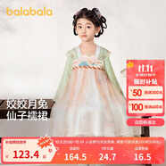 巴拉巴拉漢服女童連衣裙2024秋裝童裝兒童國風(fēng)小童長袖襦裙潮208324111005